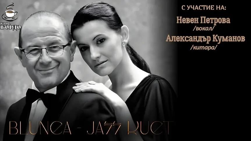 Културните прояви в плевен от 23 до 29 март/СНИМКИ-АФИШИ/