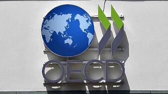 България е готова за членство в ОИСР