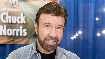 Отиде си Чък Норис