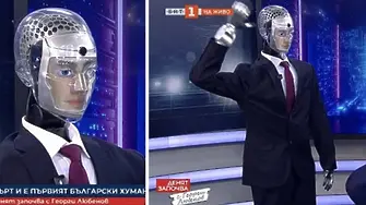 Робот-работник излезе извън контрол в заведение (ВИДЕО)