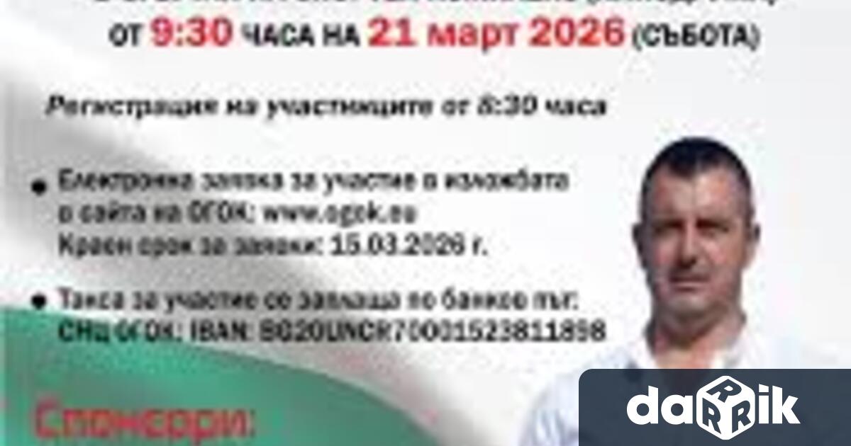 Специализирана екстериорна изложба за германско овчарско куче подготвят в Бутан Тя