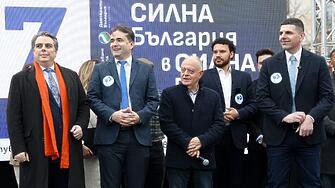 Започна предизборната кампания на ПП-ДБ