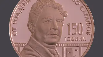 Опашка пред БНБ за колекционерска монета