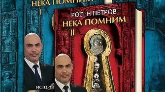 Росен Петров гостува в Сливен за творческа среща „Нека помним“