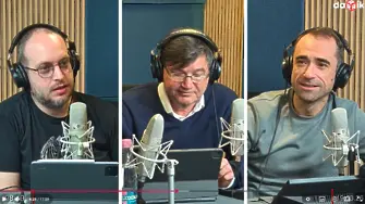 Най-българската комета и как да се сдобиете с 50 000 евро