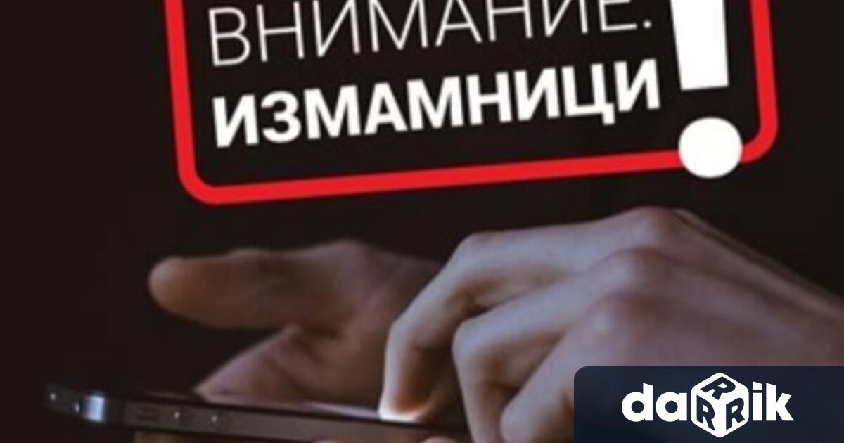 Районна прокуратура – Враца внесе в съда обвинителен акт срещу