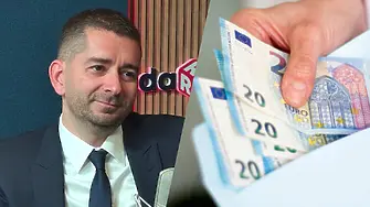 Слави Василев: България не трябва да излиза от еврозоната!