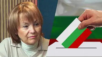 Хората, които искат да гласуват по настоящ адрес, трябва да подадат заявление до 4 април