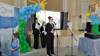 Община Видин подкрепя инициативата „Въздух за здраве“