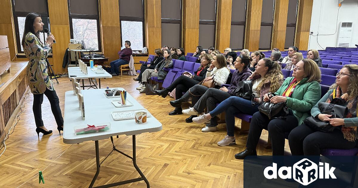 На 20 март се състоя една изключително полезна и вълнуваща