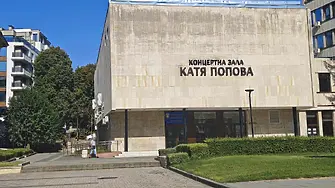 На 20 март: Плевен показва европейски документални филми с вход свободен