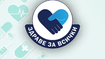 Безплатни прегледи за атопичен дерматит в Клиниката по кожни и венерически болести към УМБАЛ „Свети Георги“