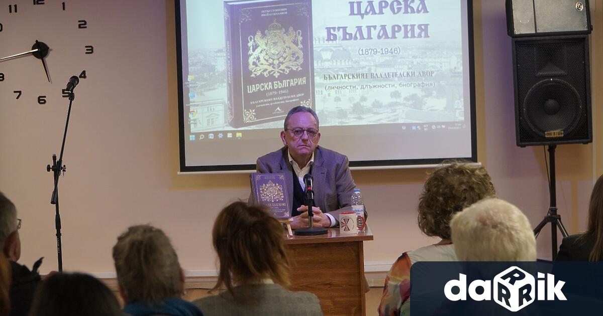 Проф Петър Стоянович гостува в Регионална библиотека Христо Смирненски –