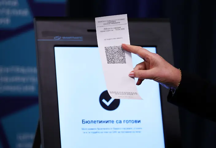 Ето как ще изглеждат бюлетините за гласуване на изборите на 19 април