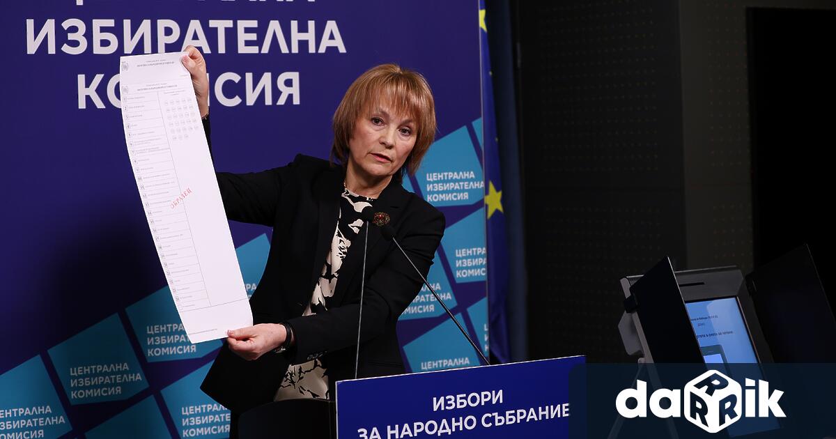Централната избирателна комисия ЦИК представи образците на хартиената и електронна
