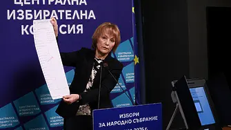 Ето как ще изглеждат бюлетините за гласуване на изборите на 19 април