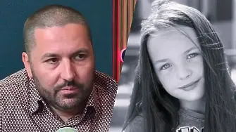 Бащата на Сияна: Аз не искам да печеля от смъртта на детето си! Напротив, аз дарявам пари!