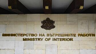 Кадровите промени в МВР продължават с ръководителите на районните управления