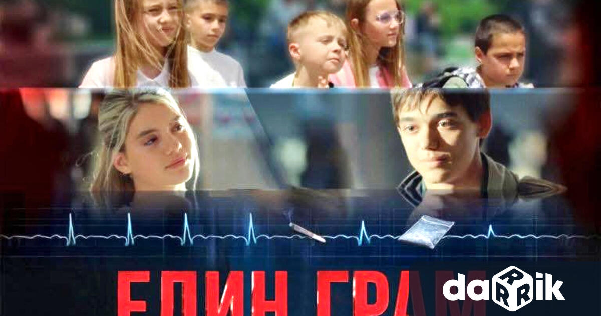 В Народно читалище Д П Сивков – Нова Загора се