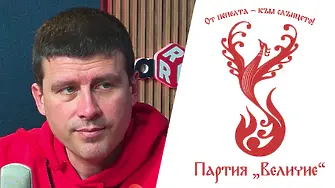 Ивелин Михайлов: Аз в момента съм 100% неплатежоспособен!