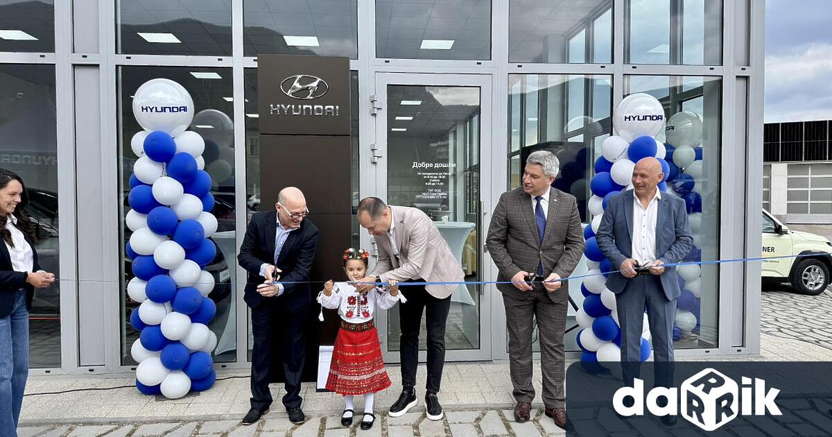 Шоурум на южнокорейската марка автомобили Hyundai започва да работи във