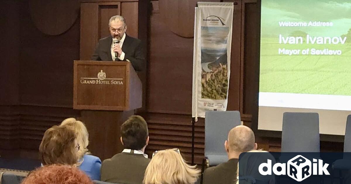 В София се проведе международният форум Свързване на визия и