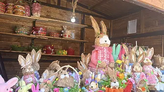 Заповядайте на празничния Великденски базар  във Враца