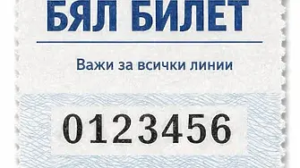 Мнозинството в ОбС на Пловдив бламира „Белия билет“ за безплатен транспорт при мръсен въздух