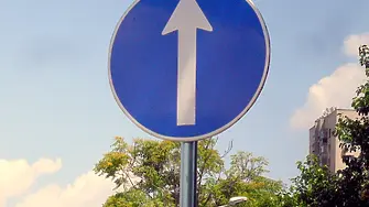 Въвеждат еднопосочно движение на улица до ДГ  „Елица“ в кв. „Сини камъни“