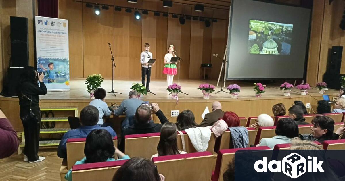 В Плевенбеше дадено начало на първия регионален форум на тема