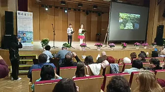 Плевен е домакин на регионален форум „Иновативните идеи, с които преобразяваме класната стая днес – проекция на утрешния ден“/СНИМКИ/