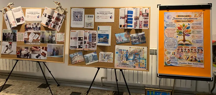 Плевен е домакин на регионален форум „Иновативните идеи, с които преобразяваме класната стая днес – проекция на утрешния ден“/СНИМКИ/