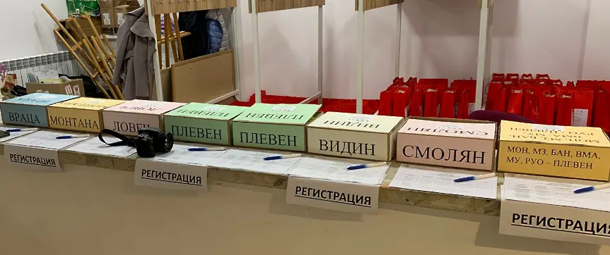 Плевен е домакин на регионален форум „Иновативните идеи, с които преобразяваме класната стая днес – проекция на утрешния ден“/СНИМКИ/