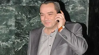 МВР: Пепи Еврото не е задържан в Сърбия