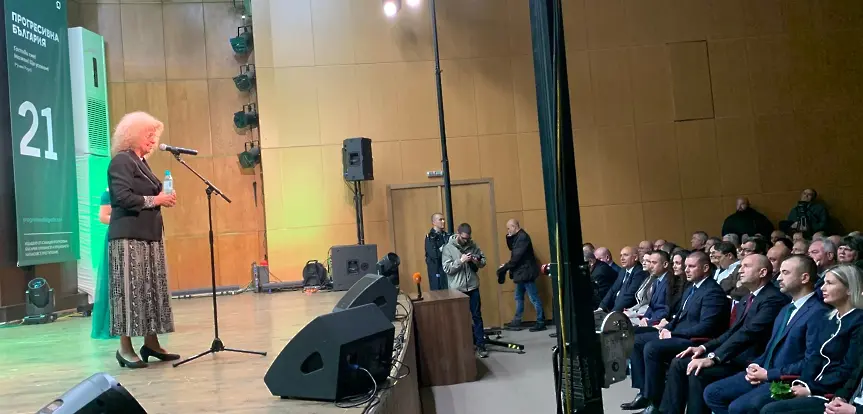 Коалиция „Прогресивна България“ представи листата си с кандидат-депутати от 15-ти МИР - Плевен