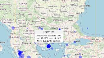 Подробности за земетресението, усетено в почти цяла България