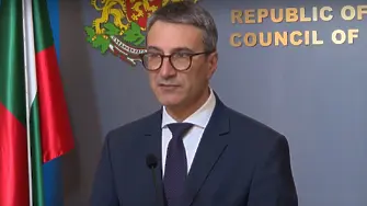 Държавата осигурява части за АЕЦ „Козлодуй“ от Русия