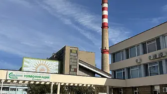 „Топлофикация – Сливен – инж. Ангел Ангелов“ предлага нова услуга 