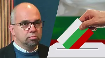 Първан Симеонов: Избирателната активност е много трудна за предвиждане!