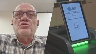 Себахтин Исмаил за изборите в Кърджали, ДПС и ГЕРБ