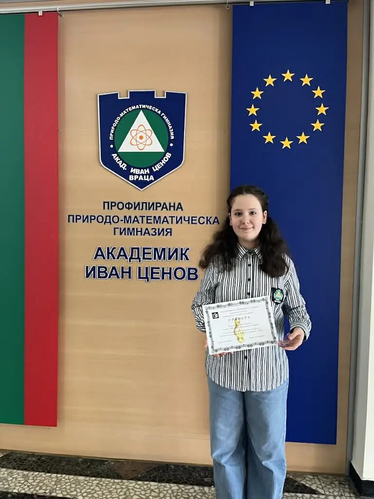 Ученици от ППМГ – Враца с достойно представяне на национално състезание по музика