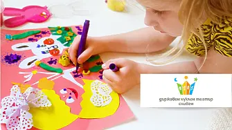 Кукленият театър кани децата на творчески Великденски работилници 