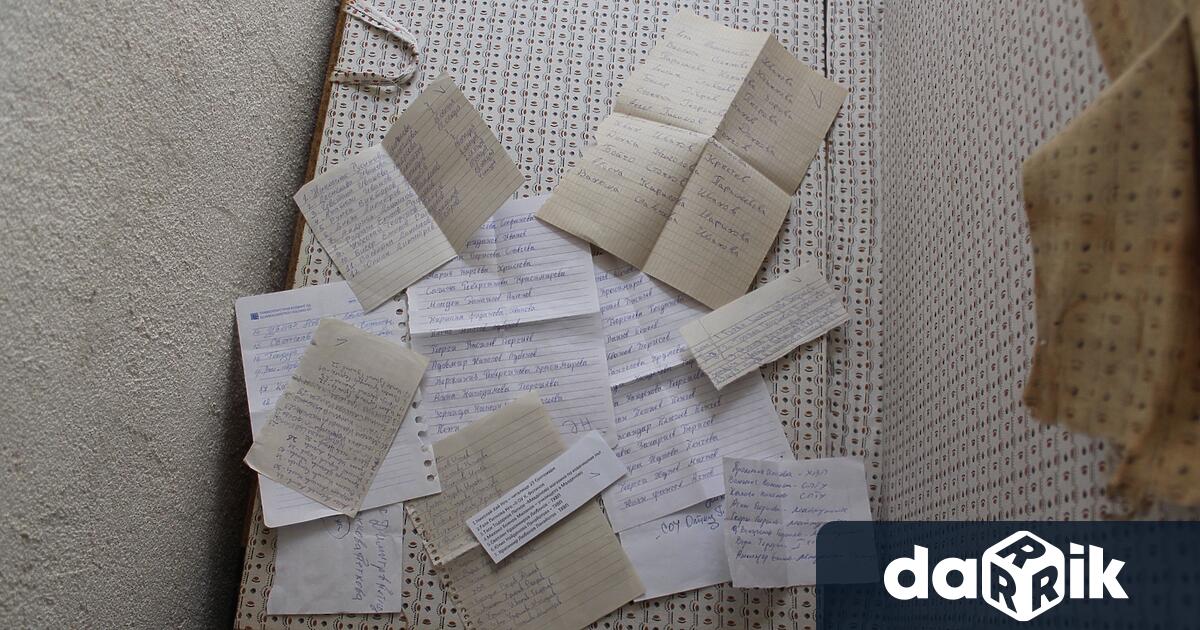 Двама криминално проявени от град Лом на 50 г и