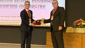 Юбилейна научно-практическа конференция „10 години фармация в МУ-Плевен – от идея към реалност“