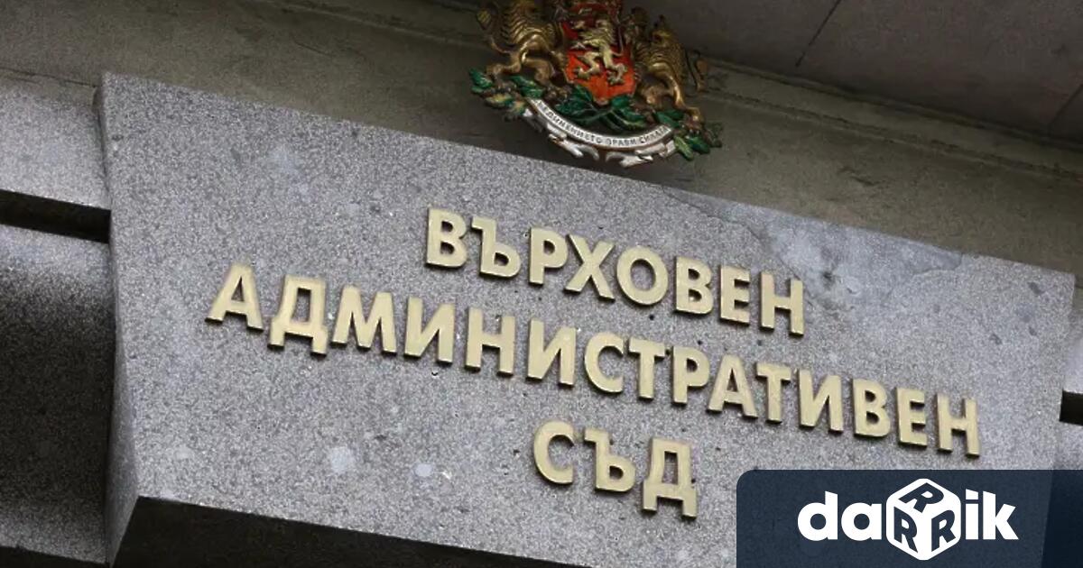 Върховният административен съд отхвърли жалби срещу решението на ЦИК за