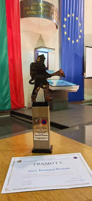 Плевенски пожарникар е сред наградените в националния конкурс „Пожарникар на 2025 година“