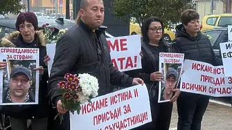 В памет на убития при побой Стефан Денев: Шествие с искане за справедливост ще има Слънчев бряг