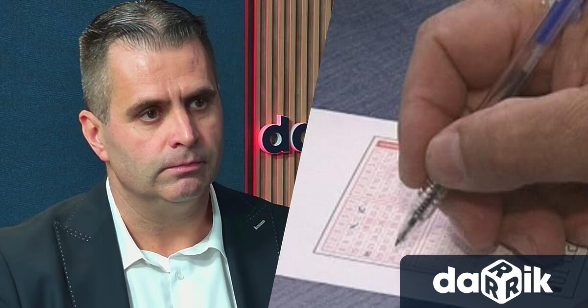 Освободеният шеф на тотото Любомир Петров бе специален гост в