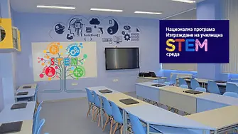 Община Севлиево модернизира образователната среда