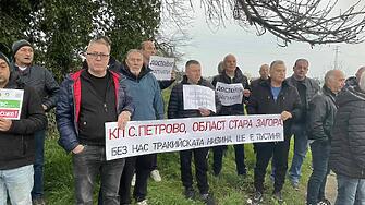 Служители от Агенцията за борба с градушките излязоха на протест